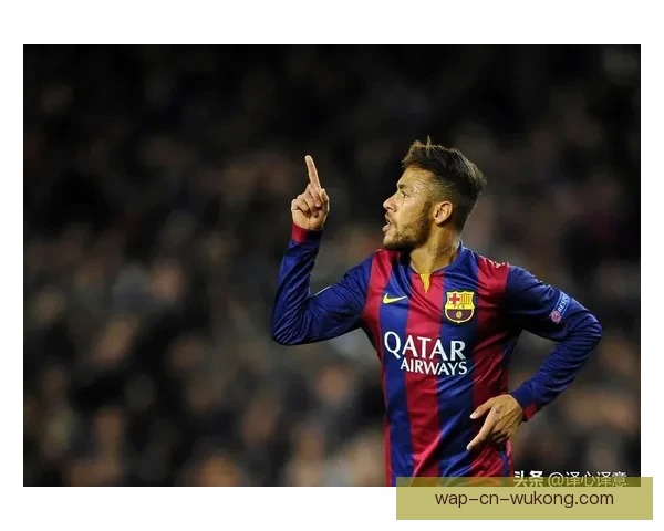 内马尔转会身价历史最高纪录及其背后的影响分析