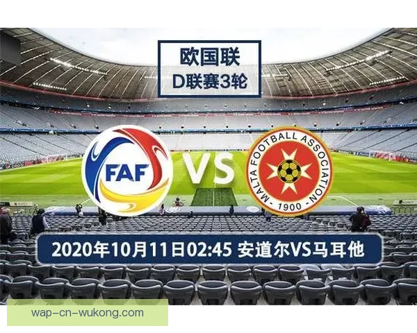 马耳他足球超级联赛直播全程解析与实时赛况深度前瞻精彩看点汇总